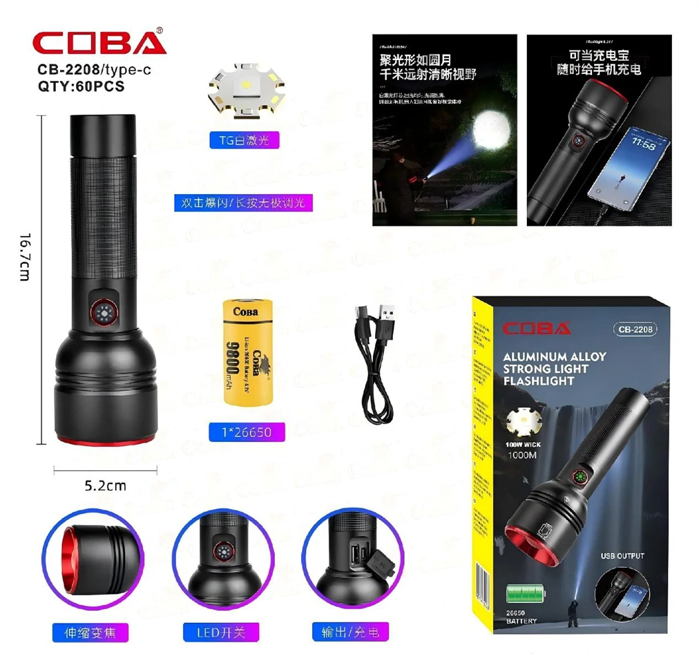 COBA CB-2208 tölthető elemlámpa