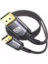 JSAUX DisplayPort 2.1 kábel 2m 16K