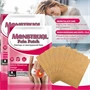 South Moon menstruációs tapasz (8 darab)
